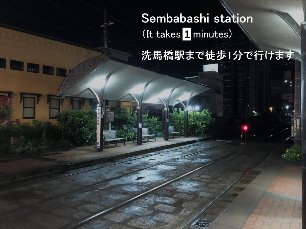 Aparthotel エスポアール201 Kumamoto Exterior foto